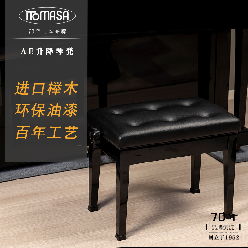 AE adjustable bench
