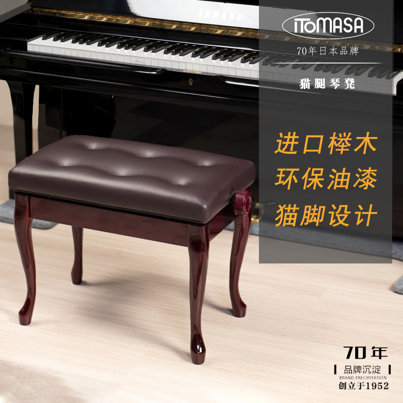 Cabriole leg bench