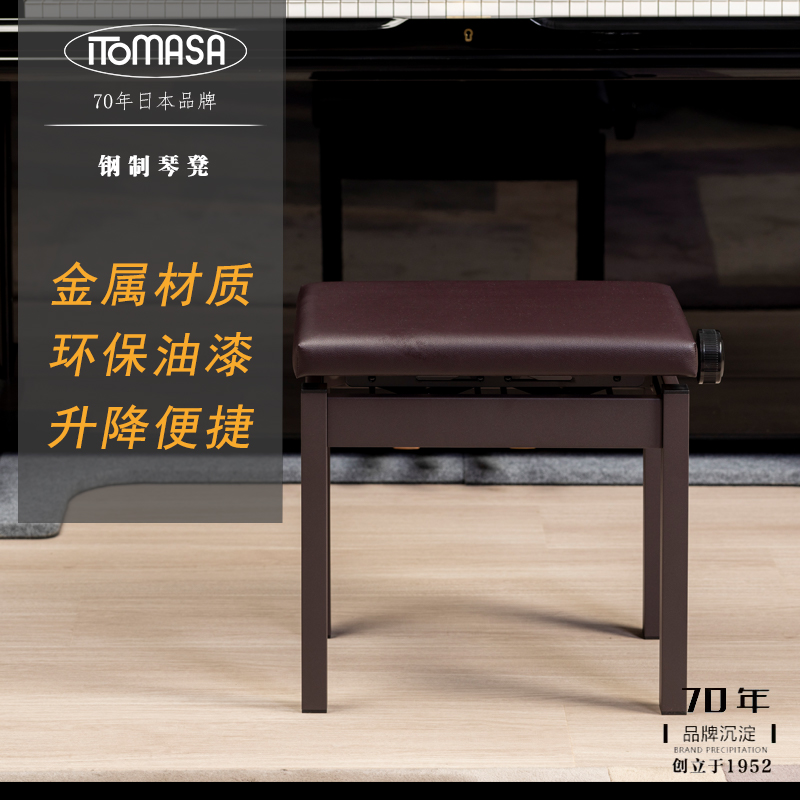 Steel adjustable bench