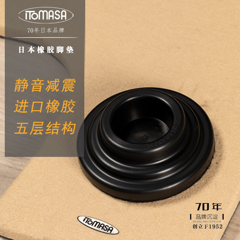 Rubber piano insulators
