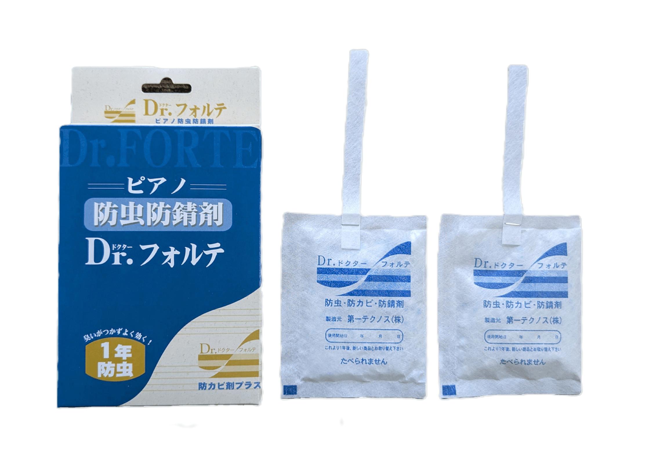ピアノエスコート