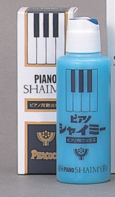 ピアノシャイミー